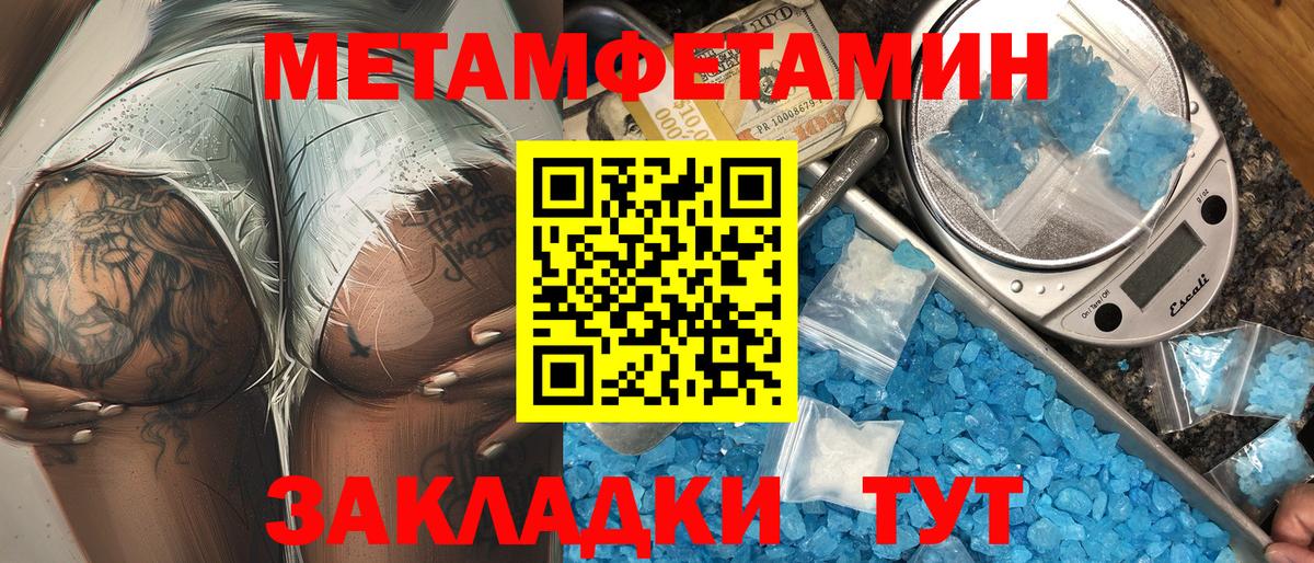 АМФЕТАМИН VHQ Краснокамск