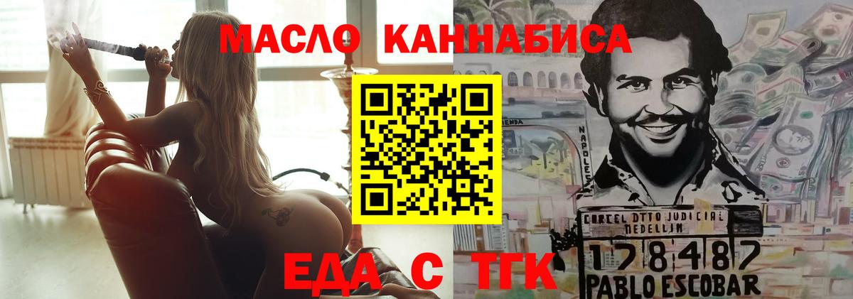 Краснокамск  Canna-Cookies конопля  Вход с VPN 