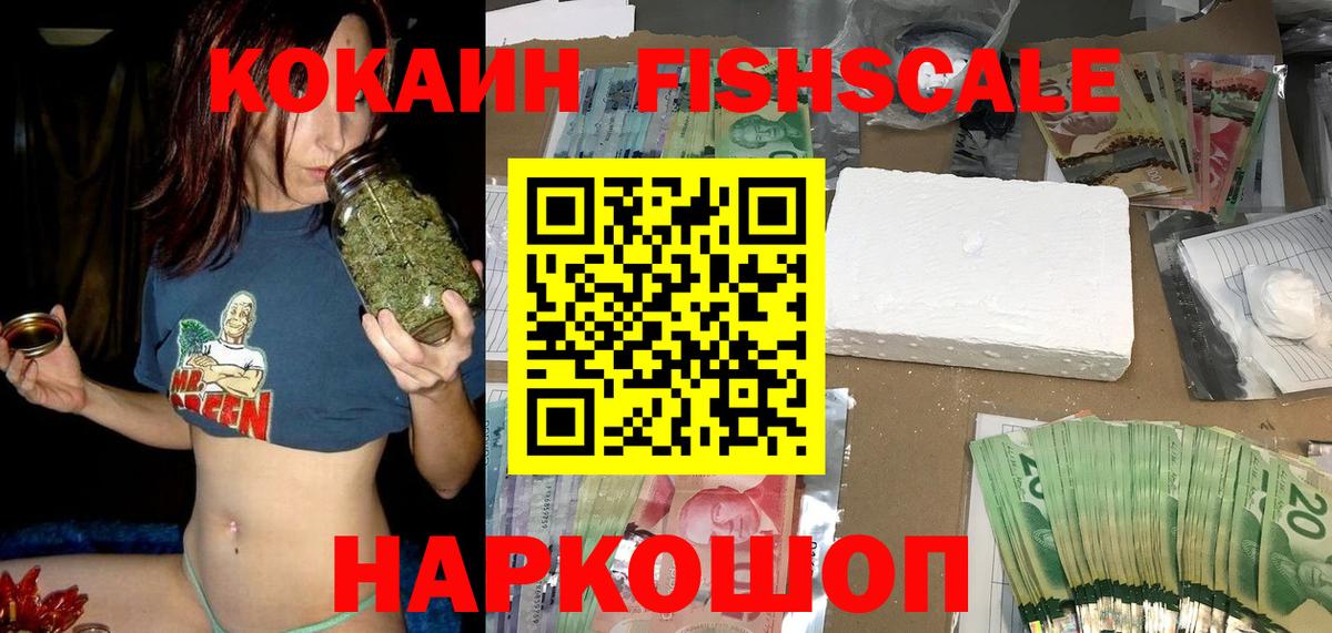 Cocaine 99% Краснокамск
