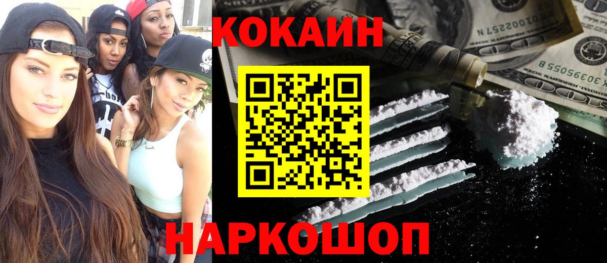 МДМА  Краснокамск  КЕТАМИН  Вход с VPN  КОКАИН  МАРИХУАНА  МЕФ кристаллы  МЕТ  A PVP СОЛЬ кристаллы 