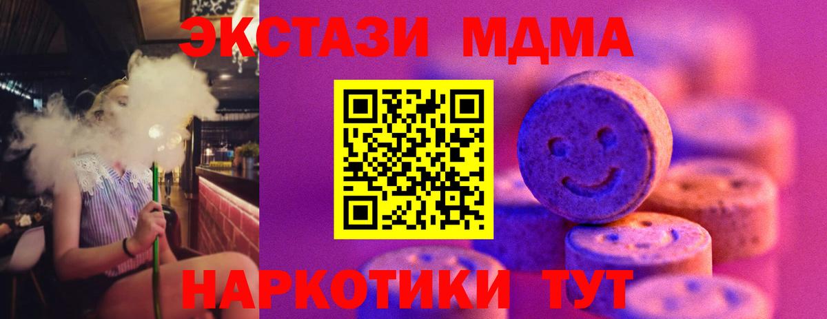 Краснокамск  Экстази Philipp Plein  ЭКСТАЗИ бентли  ЭКСТАЗИ  Вход с VPN 
