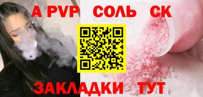 крисы Бугуруслан