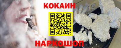 марихуана Будённовск
