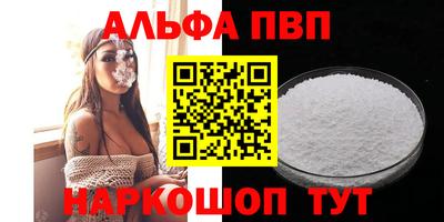 марихуана Будённовск