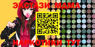 крисы Бугуруслан