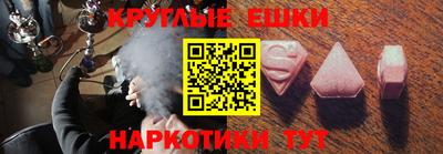 марихуана Будённовск