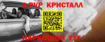 марихуана Будённовск