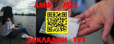 марихуана Будённовск