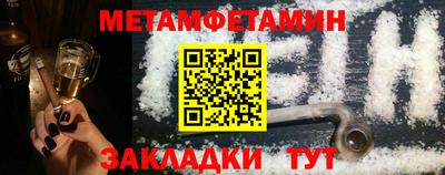 крисы Бугуруслан