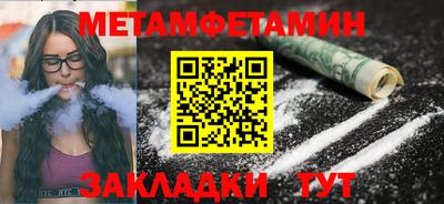 марихуана Будённовск