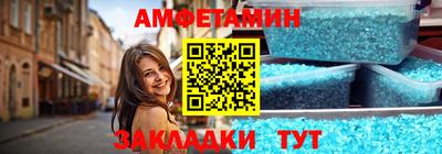 марихуана Будённовск