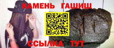крисы Бугуруслан