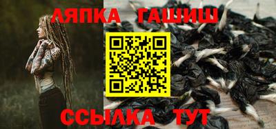 крисы Бугуруслан