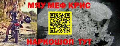 прущая мука Бузулук