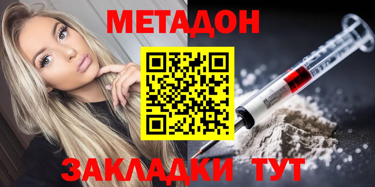  COCAIN Краснокамск