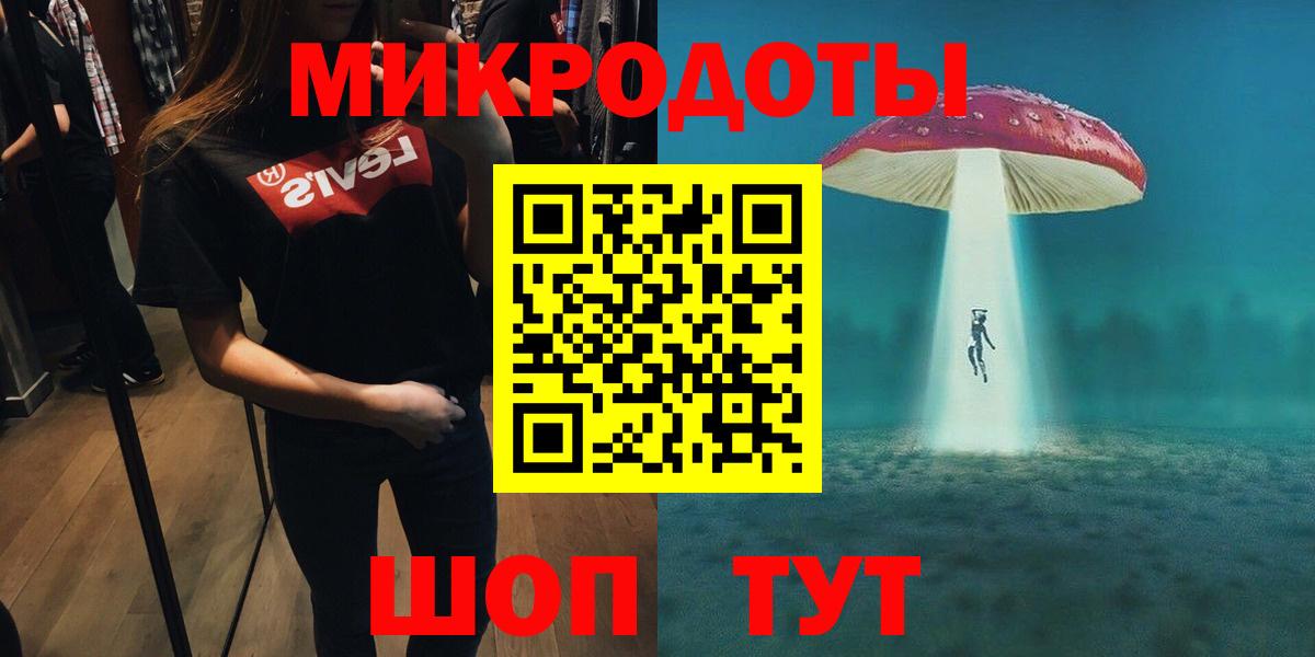 Галлюциногенные грибы мухоморы Краснокамск